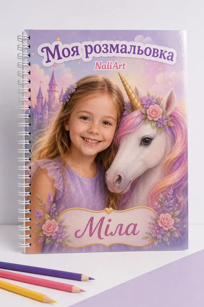 Глянцева обкладинка